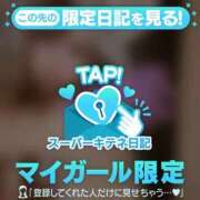 ヒメ日記 2025/12/03 17:51 投稿 エマ 今から乳首を犯しにいってもいいですか？大阪店