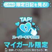 ヒメ日記 2025/12/07 23:21 投稿 エマ 今から乳首を犯しにいってもいいですか？大阪店