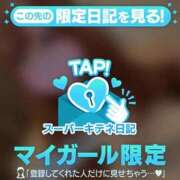 エマ エマに虐めさせて？ 今から乳首を犯しにいってもいいですか？大阪店