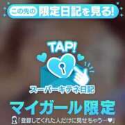 エマ います💘 今から乳首を犯しにいってもいいですか？大阪店