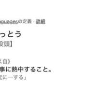 ヒメ日記 2025/08/23 03:36 投稿 舞坂みさき お姉さんCLUB