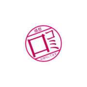 ヒメ日記 2025/10/03 02:15 投稿 舞坂みさき お姉さんCLUB