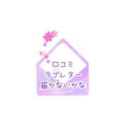 ヒメ日記 2025/10/12 03:57 投稿 舞坂みさき お姉さんCLUB