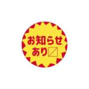 ヒメ日記 2025/10/24 00:19 投稿 舞坂みさき お姉さんCLUB