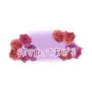 ヒメ日記 2025/10/24 09:49 投稿 舞坂みさき お姉さんCLUB