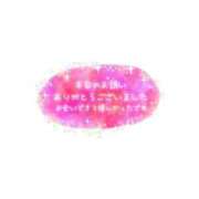 ヒメ日記 2025/10/24 23:48 投稿 舞坂みさき お姉さんCLUB