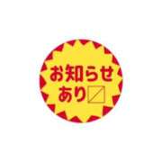 ヒメ日記 2025/12/12 03:48 投稿 舞坂みさき お姉さんCLUB