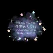 ヒメ日記 2025/12/17 07:21 投稿 舞坂みさき お姉さんCLUB
