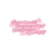 ヒメ日記 2025/12/21 10:48 投稿 舞坂みさき お姉さんCLUB