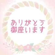 ヒメ日記 2026/01/28 00:42 投稿 舞坂みさき お姉さんCLUB