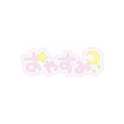 ヒメ日記 2026/02/01 22:04 投稿 舞坂みさき お姉さんCLUB