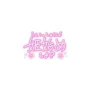 ヒメ日記 2026/02/02 07:12 投稿 舞坂みさき お姉さんCLUB