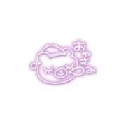 ヒメ日記 2026/02/04 01:27 投稿 舞坂みさき お姉さんCLUB