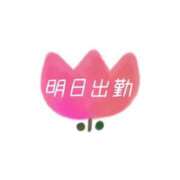 ヒメ日記 2026/03/11 19:33 投稿 舞坂みさき お姉さんCLUB