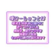 ヒメ日記 2026/04/04 00:03 投稿 舞坂みさき お姉さんCLUB