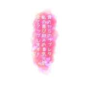 ヒメ日記 2026/05/16 22:03 投稿 舞坂みさき お姉さんCLUB