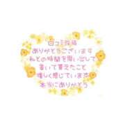 ヒメ日記 2026/06/27 23:48 投稿 舞坂みさき お姉さんCLUB