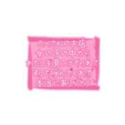 ヒメ日記 2026/08/08 00:18 投稿 舞坂みさき お姉さんCLUB