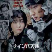 ヒメ日記 2025/06/08 14:30 投稿 優香★ Club夢