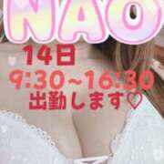 ヒメ日記 2025/10/14 00:00 投稿 なお 脱がされたい人妻 越谷店