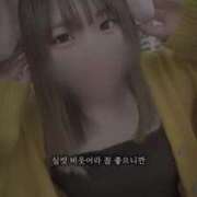 ヒメ日記 2025/06/24 05:31 投稿 幸桜くう ウルトラプラチナム