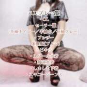 ヒメ日記 2025/06/12 14:16 投稿 沙也加(さやか) 広島痴女性感フェチ倶楽部