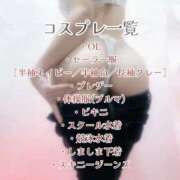 ヒメ日記 2025/09/15 22:06 投稿 沙也加(さやか) 広島痴女性感フェチ倶楽部