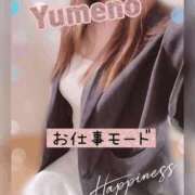 ヒメ日記 2025/07/10 09:18 投稿 夢乃(ゆめの) 可憐な妻たち 太田店