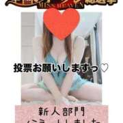 ヒメ日記 2025/08/13 14:32 投稿 夢乃(ゆめの) 可憐な妻たち 太田店