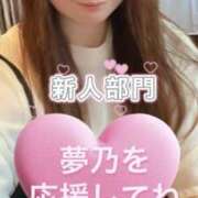 ヒメ日記 2025/09/04 17:01 投稿 夢乃(ゆめの) 可憐な妻たち 太田店