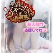 ヒメ日記 2025/10/14 07:51 投稿 夢乃(ゆめの) 可憐な妻たち 太田店