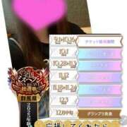 ヒメ日記 2025/10/16 17:55 投稿 夢乃(ゆめの) 可憐な妻たち 太田店