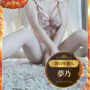 ヒメ日記 2025/10/28 15:07 投稿 夢乃(ゆめの) 可憐な妻たち 太田店