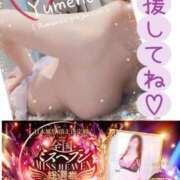 ヒメ日記 2025/10/29 16:24 投稿 夢乃(ゆめの) 可憐な妻たち 太田店