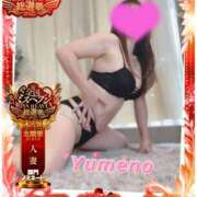 ヒメ日記 2025/11/15 15:15 投稿 夢乃(ゆめの) 可憐な妻たち 太田店