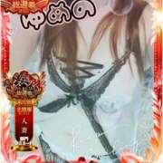 ヒメ日記 2025/11/16 09:37 投稿 夢乃(ゆめの) 可憐な妻たち 太田店