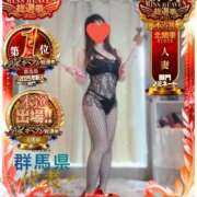 ヒメ日記 2025/11/21 01:26 投稿 夢乃(ゆめの) 可憐な妻たち 太田店