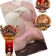 ヒメ日記 2025/11/21 13:44 投稿 夢乃(ゆめの) 可憐な妻たち 太田店