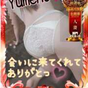 ヒメ日記 2025/11/21 23:27 投稿 夢乃(ゆめの) 可憐な妻たち 太田店