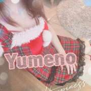 ヒメ日記 2025/12/10 21:42 投稿 夢乃(ゆめの) 可憐な妻たち 太田店