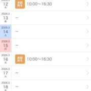 ヒメ日記 2026/03/08 09:17 投稿 夢乃(ゆめの) 可憐な妻たち 太田店