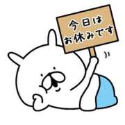 ヒメ日記 2025/10/12 08:09 投稿 花海さき 四季～SIKI～