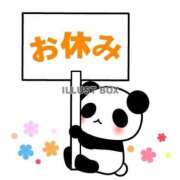 花海さき 今日は 四季～SIKI～