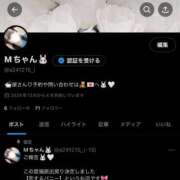 ヒメ日記 2025/05/25 10:16 投稿 まいひめ 恋するバニー