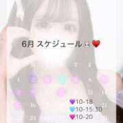 ヒメ日記 2025/05/27 16:14 投稿 まいひめ 恋するバニー