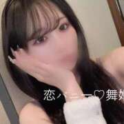 ヒメ日記 2025/06/14 17:41 投稿 まいひめ 恋するバニー