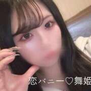 ヒメ日記 2025/06/15 11:10 投稿 まいひめ 恋するバニー