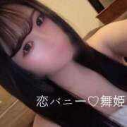 ヒメ日記 2025/06/15 14:12 投稿 まいひめ 恋するバニー