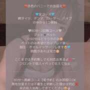 ヒメ日記 2025/06/15 18:16 投稿 まいひめ 恋するバニー