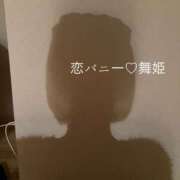 ヒメ日記 2025/06/16 22:57 投稿 まいひめ 恋するバニー